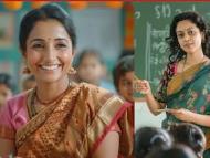 The policy is applicable to all the teachers from primary to plus 2 levels. 